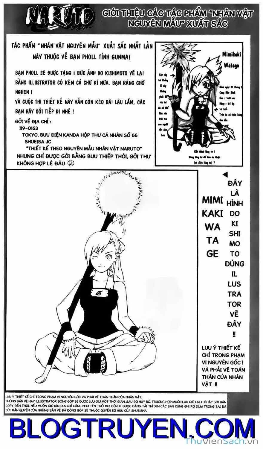 Chapter 248 - Image 14