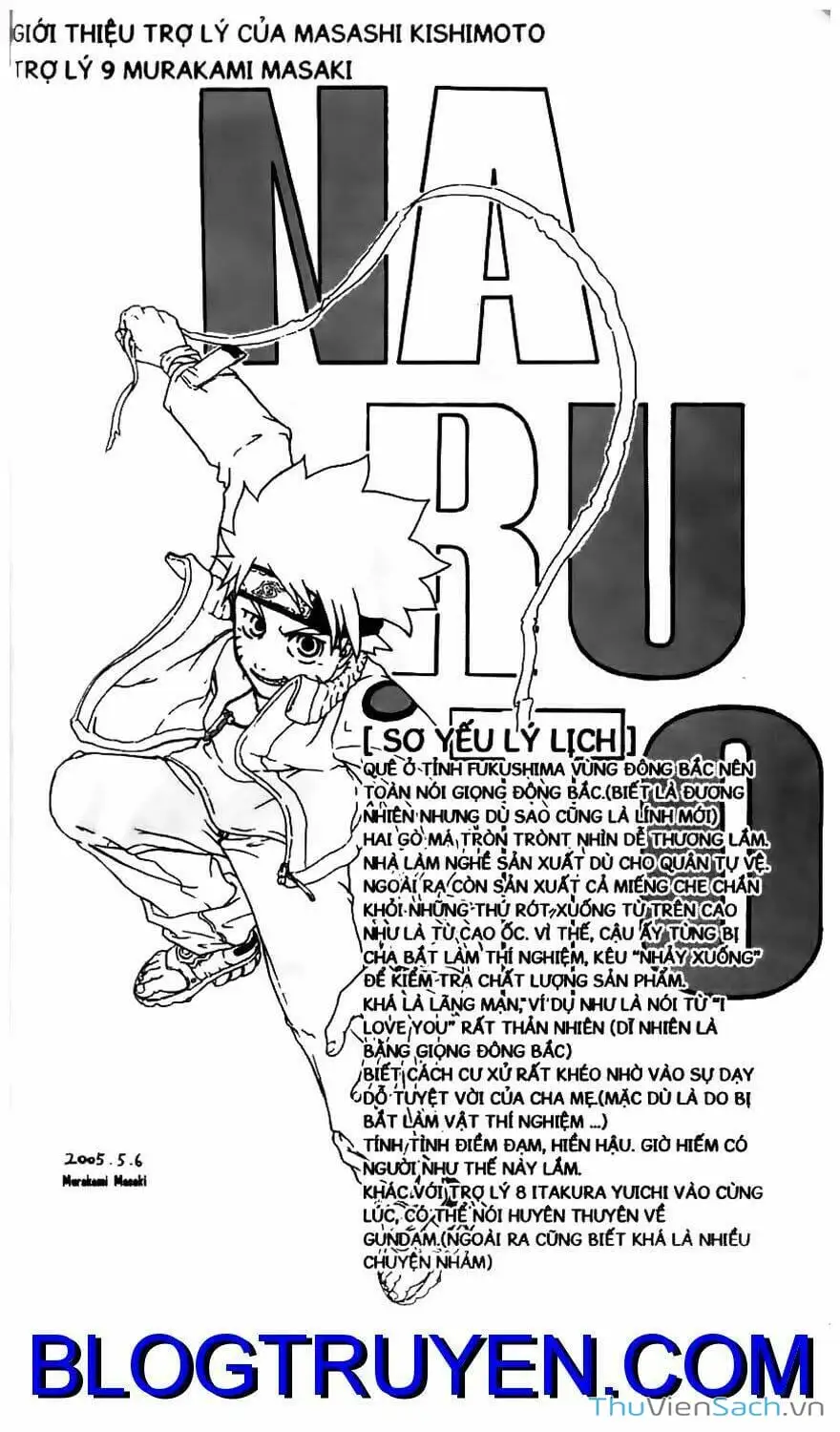 Chapter 250 - Image 16