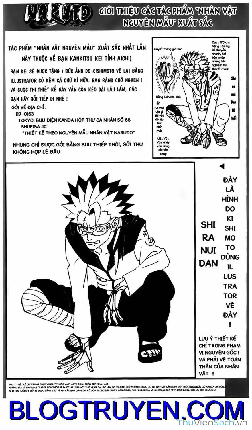 Chapter 257 - Image 17