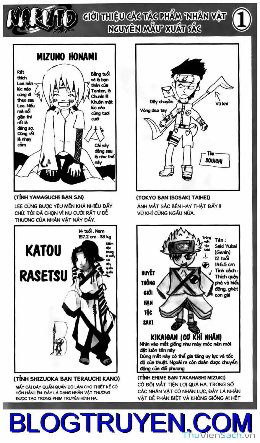 Chapter 262 - Image 3