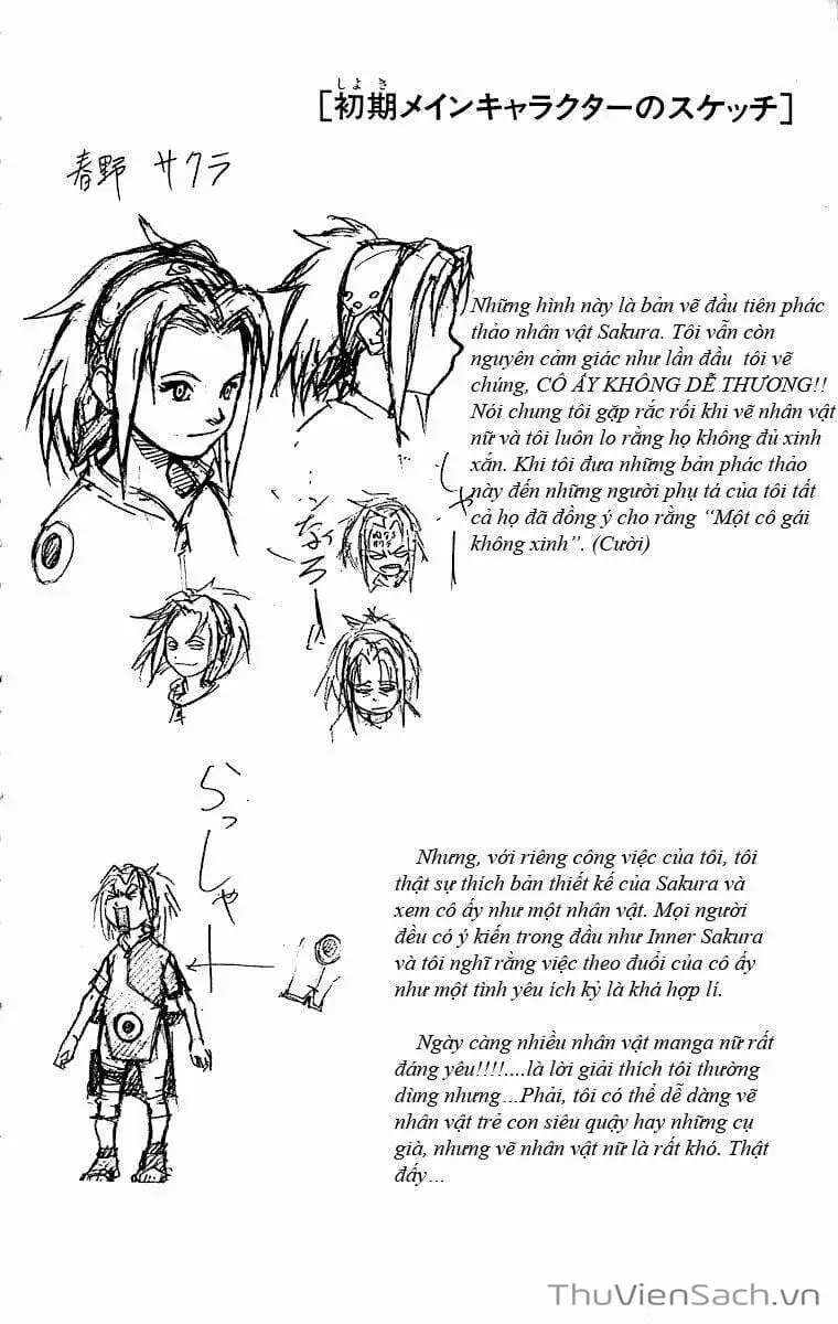 Chapter 27 - Image 13