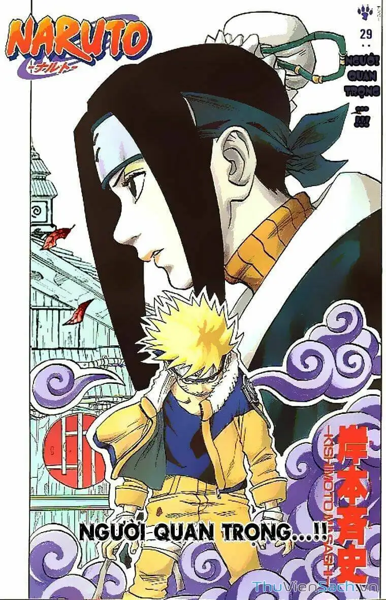 Chapter 31 - Image 13