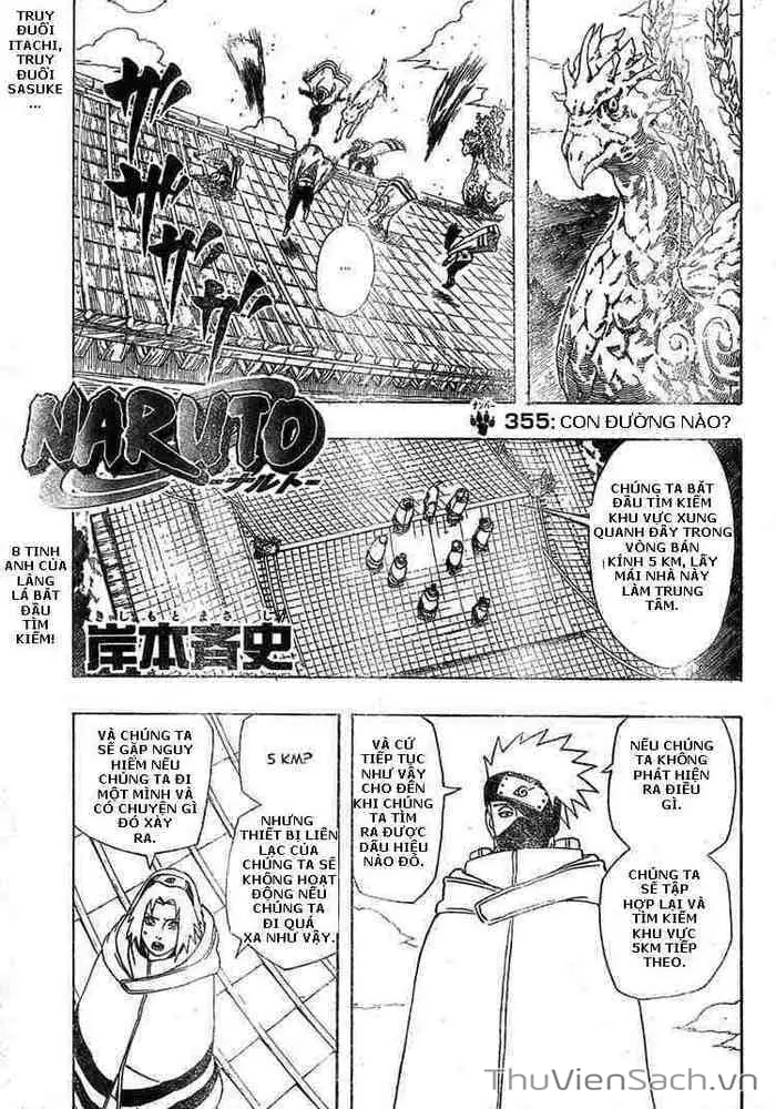 Chapter 354 - Image 18