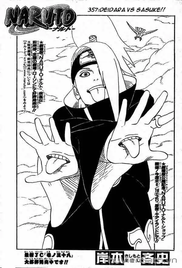 Chapter 356 - Image 12