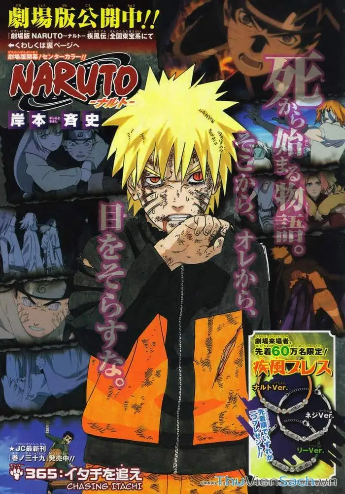 Chapter 363 - Image 14