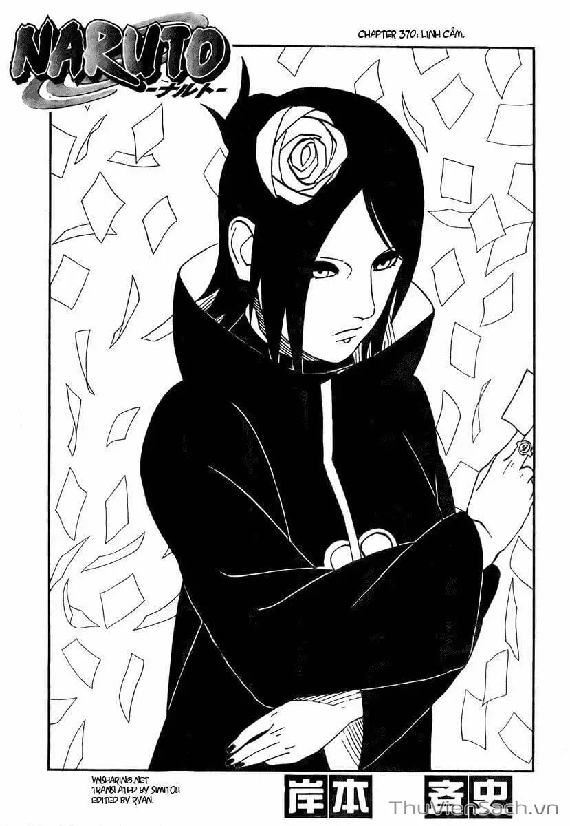 Chapter 368 - Image 2