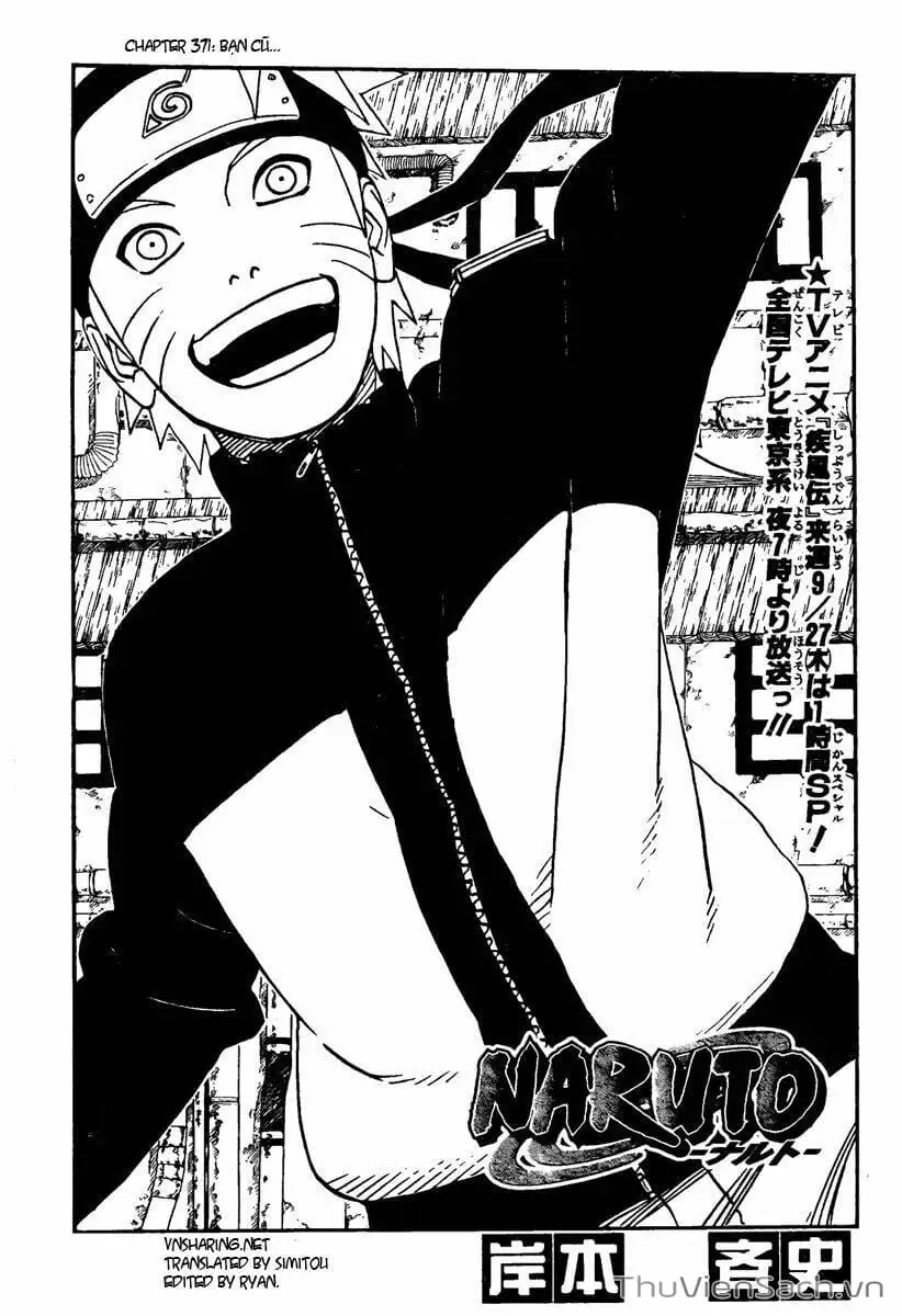 Chapter 368 - Image 18