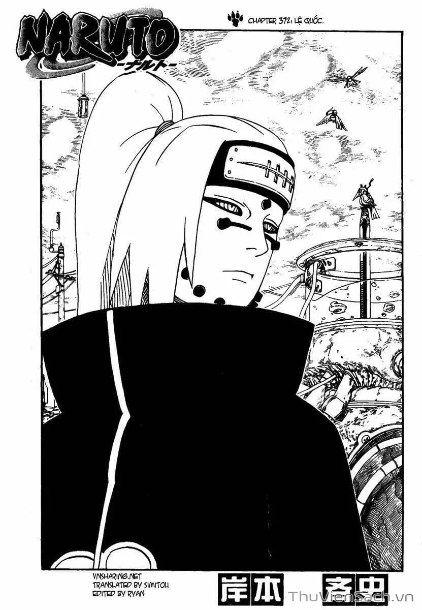 Chapter 369 - Image 15