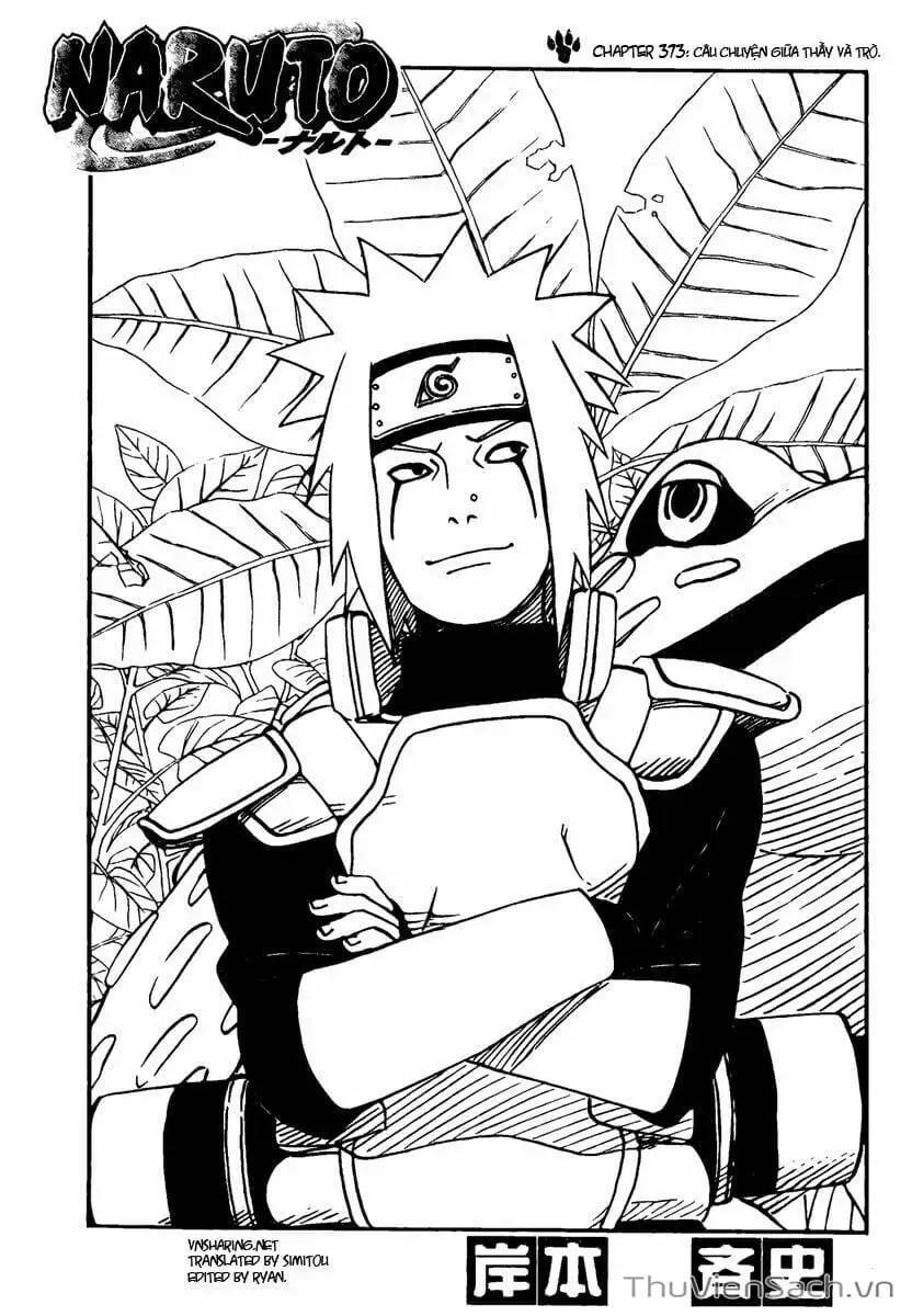 Chapter 370 - Image 12