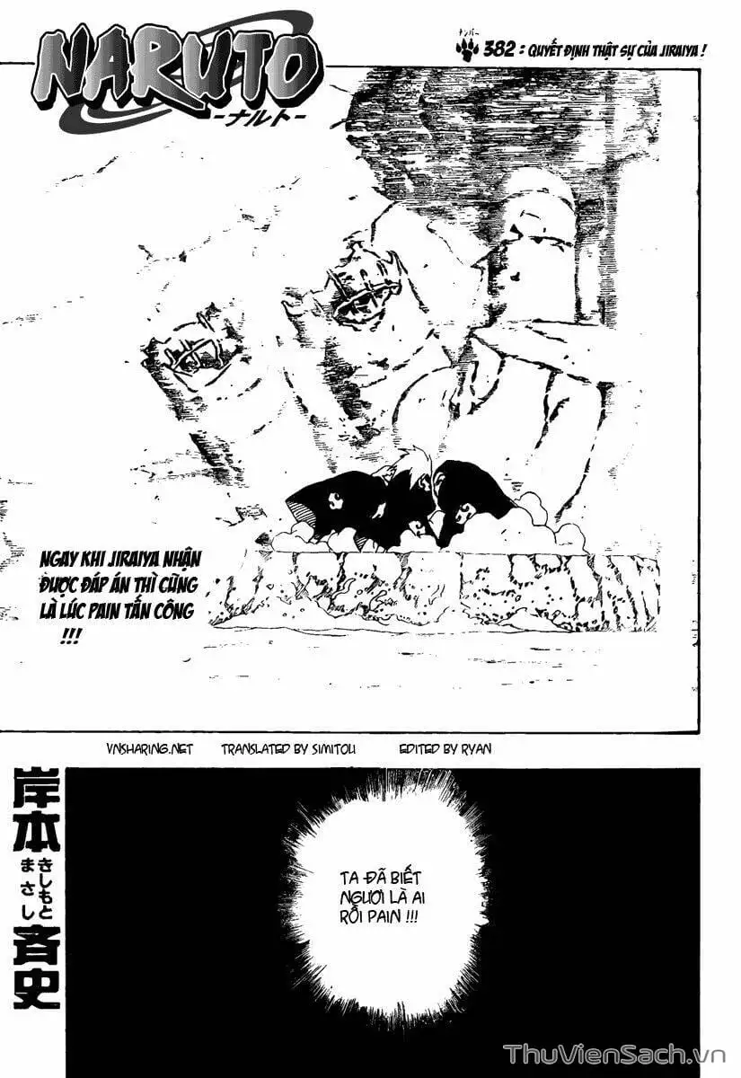 Chapter 378 - Image 9
