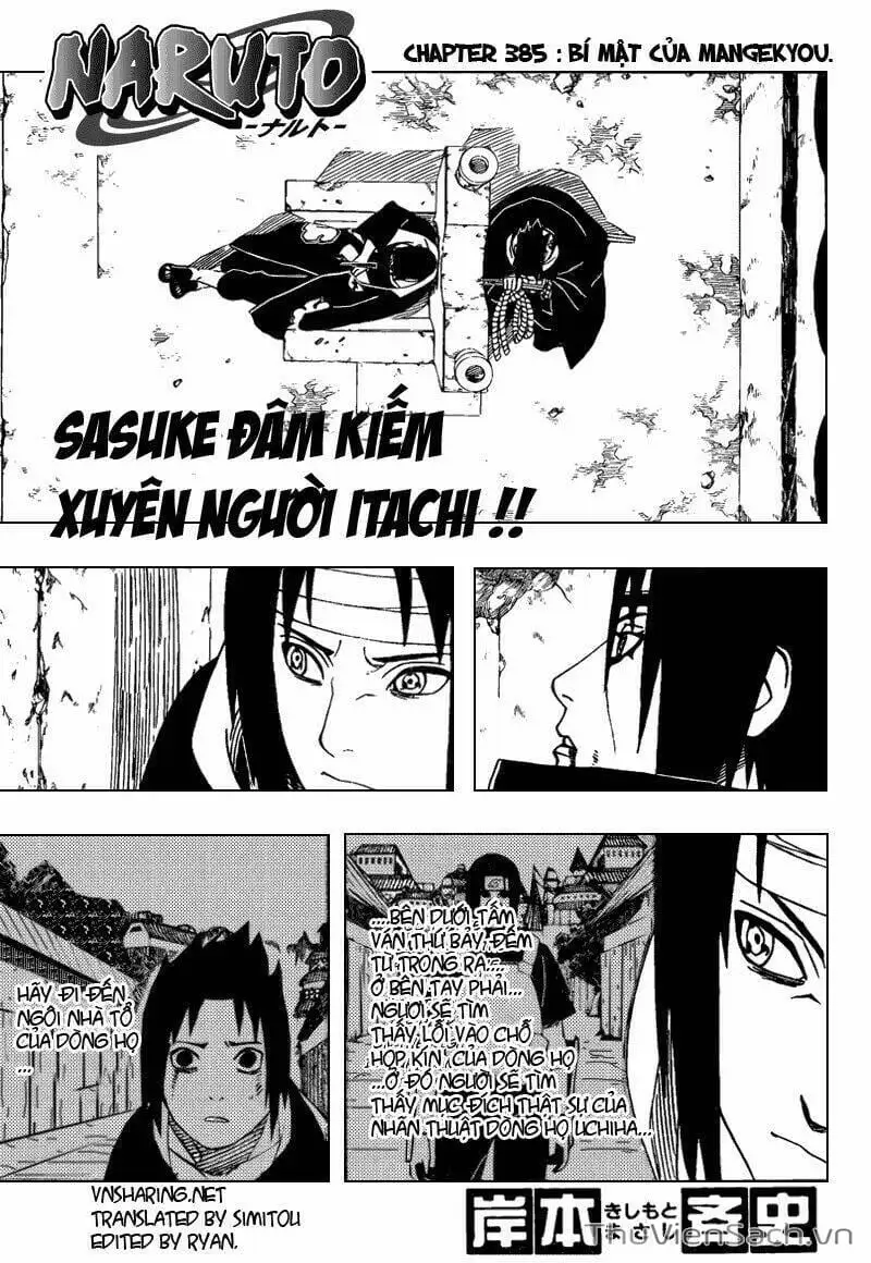 Chapter 381 - Image 2