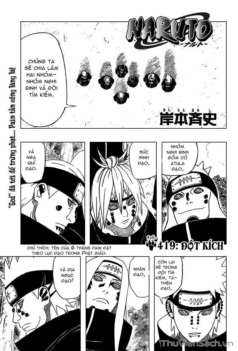 Chapter 412 - Image 3