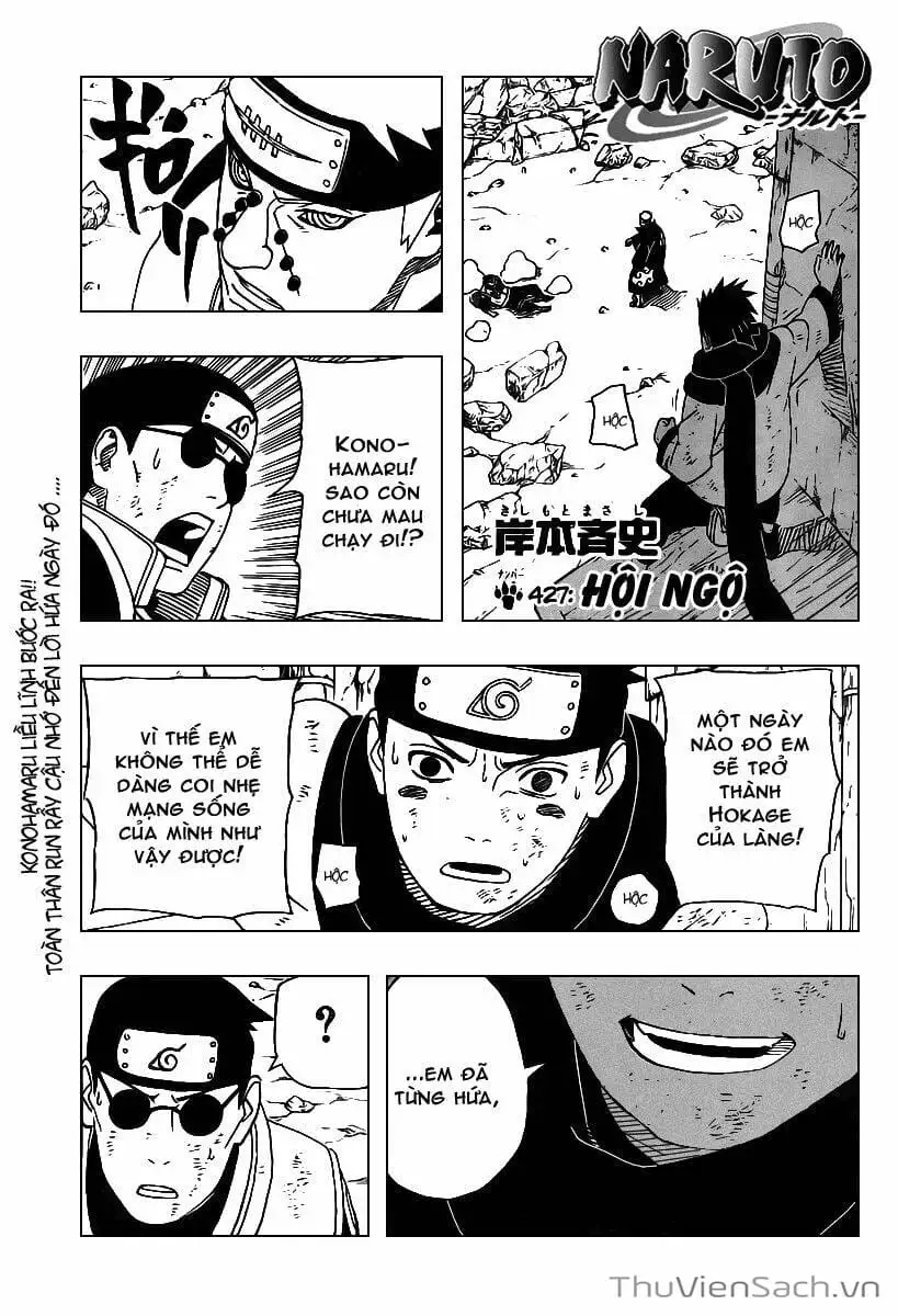 Chapter 419 - Image 14
