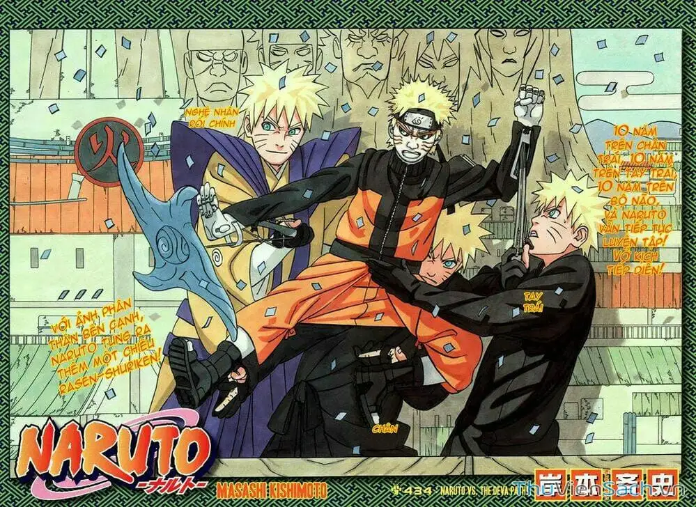 Chapter 426 - Image 4