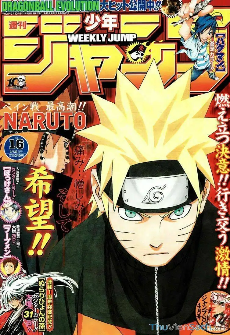 Chapter 430 - Image 12