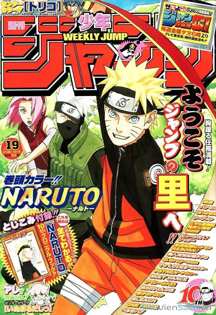 Chapter 433 - Image 9