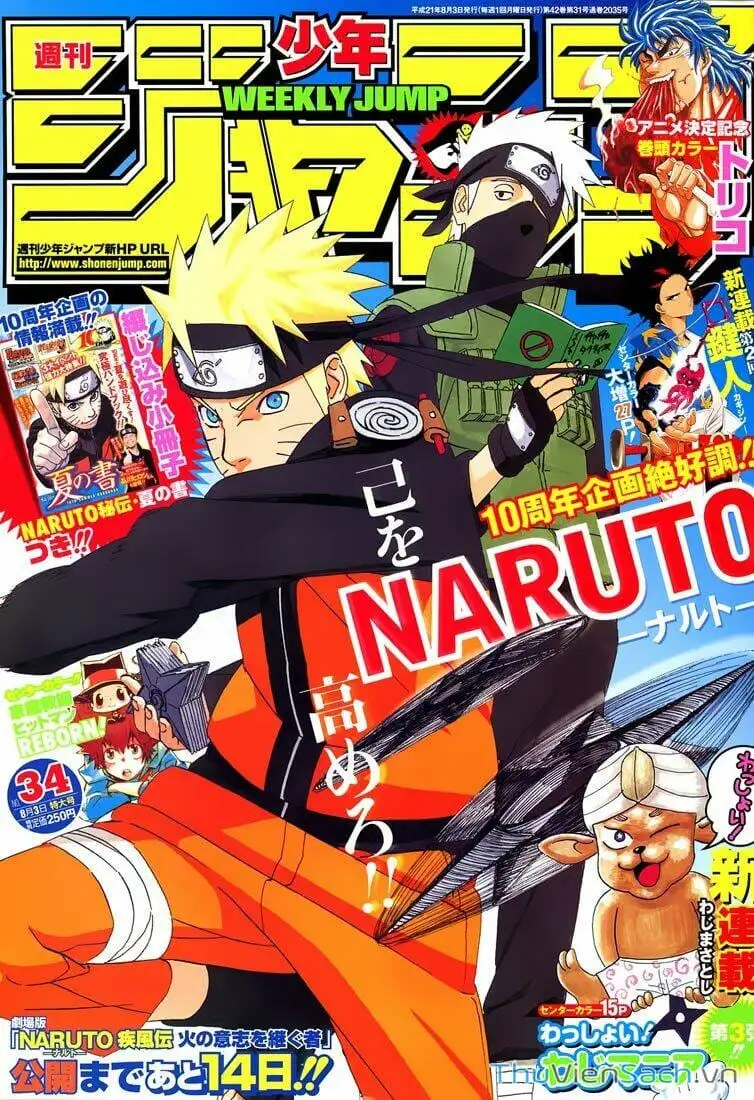 Chapter 446 - Image 1