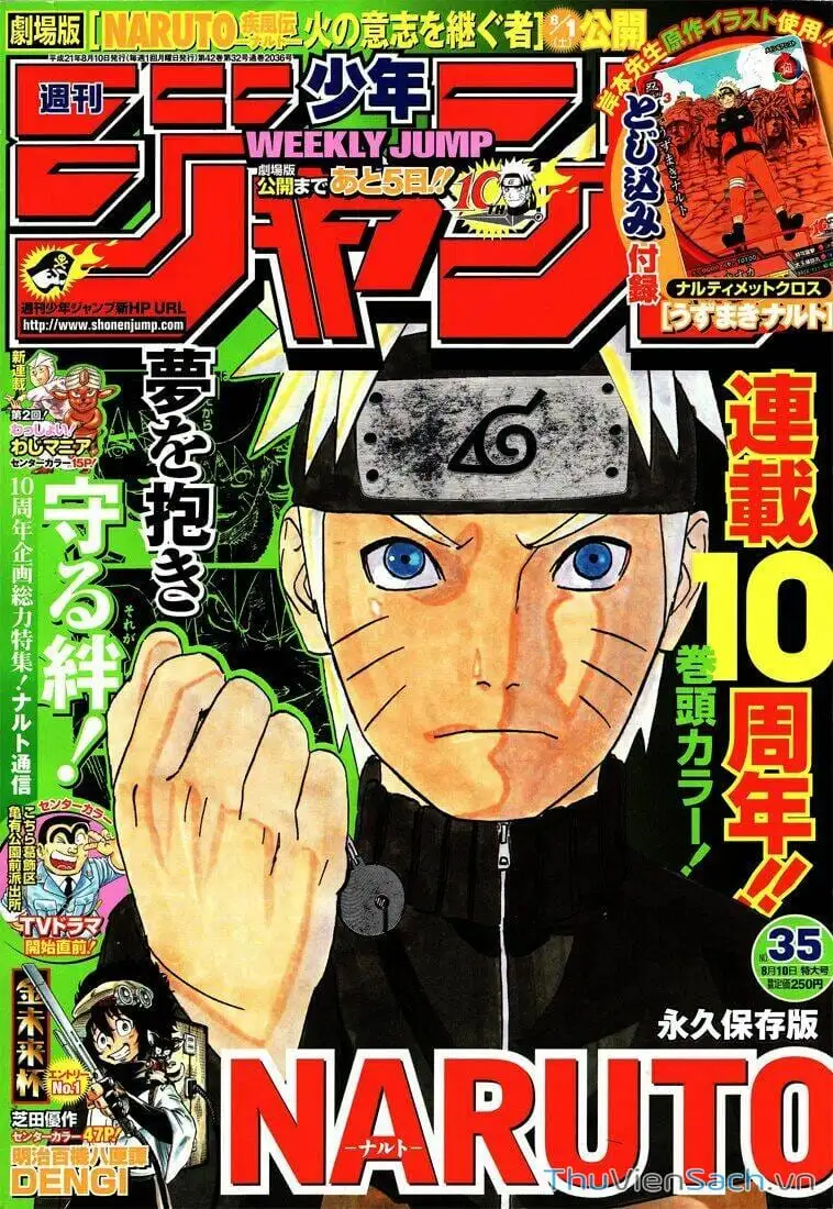 Chapter 446 - Image 19