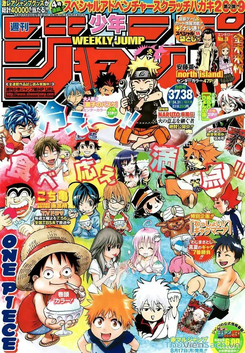 Chapter 448 - Image 15