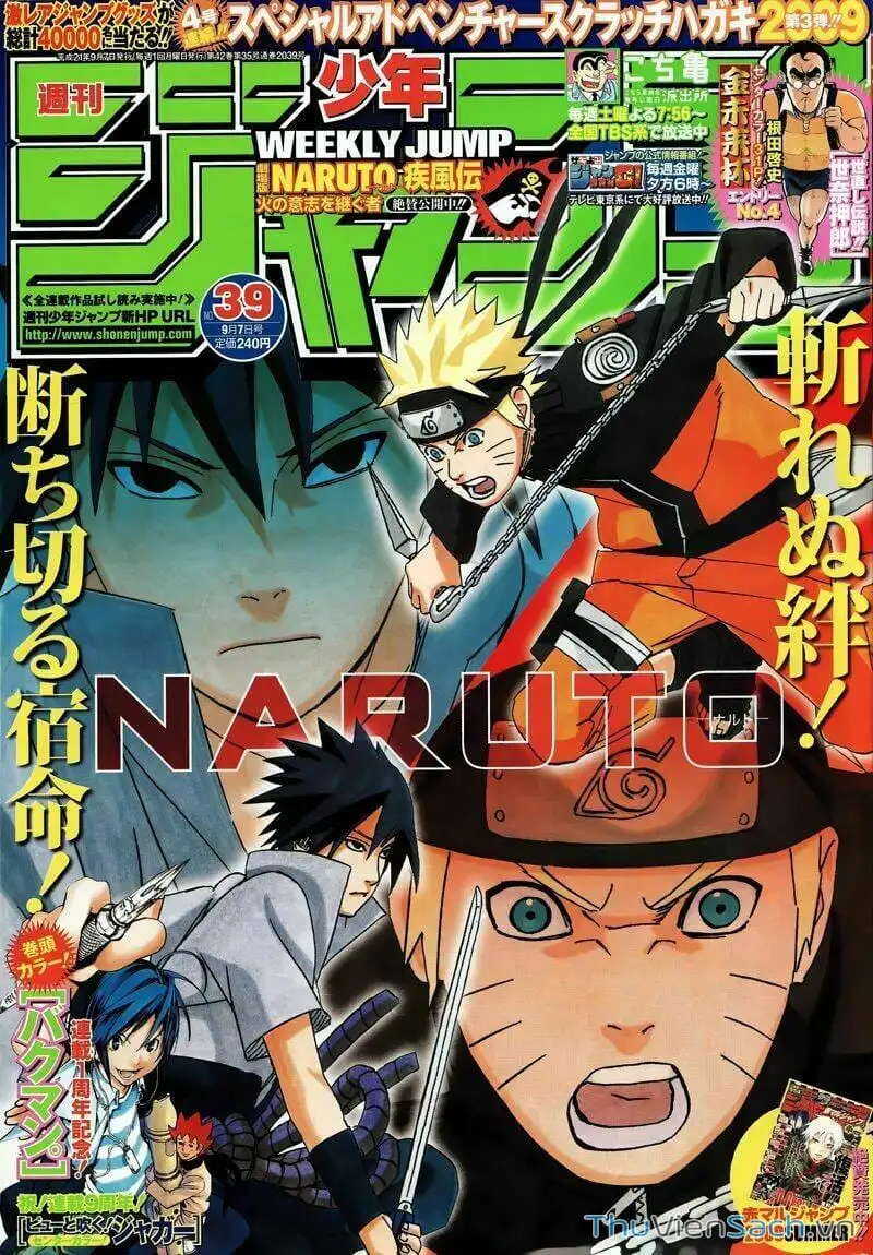 Chapter 449 - Image 13