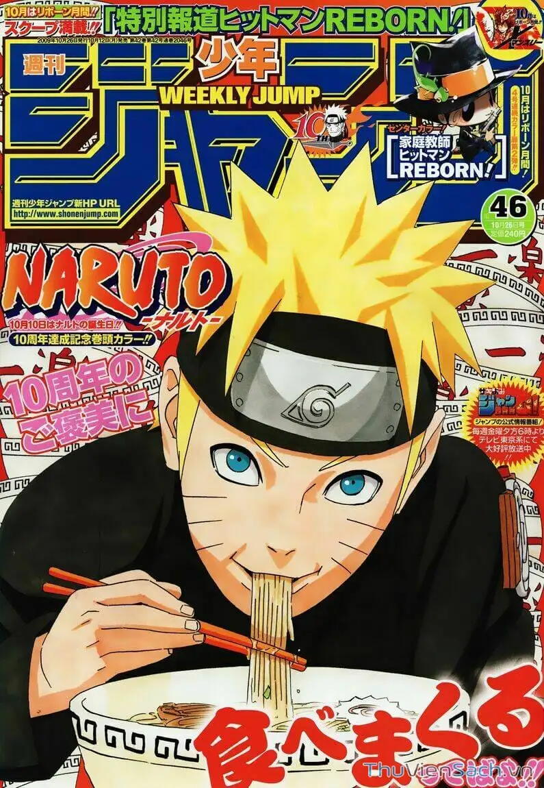Chapter 455 - Image 12
