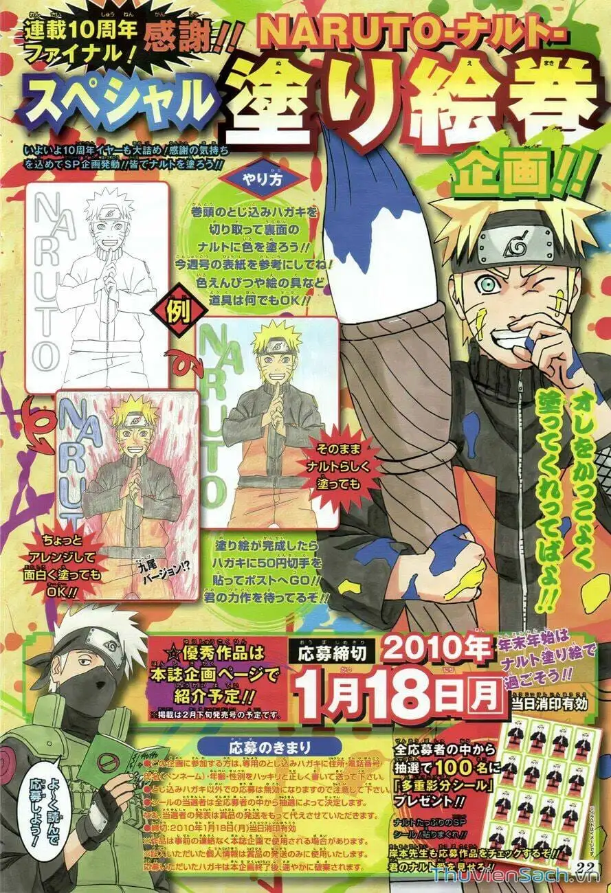 Chapter 463 - Image 17