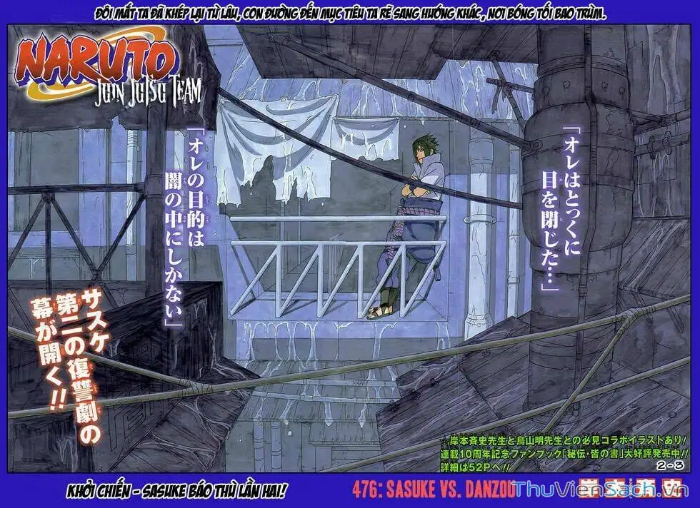 Chapter 463 - Image 19
