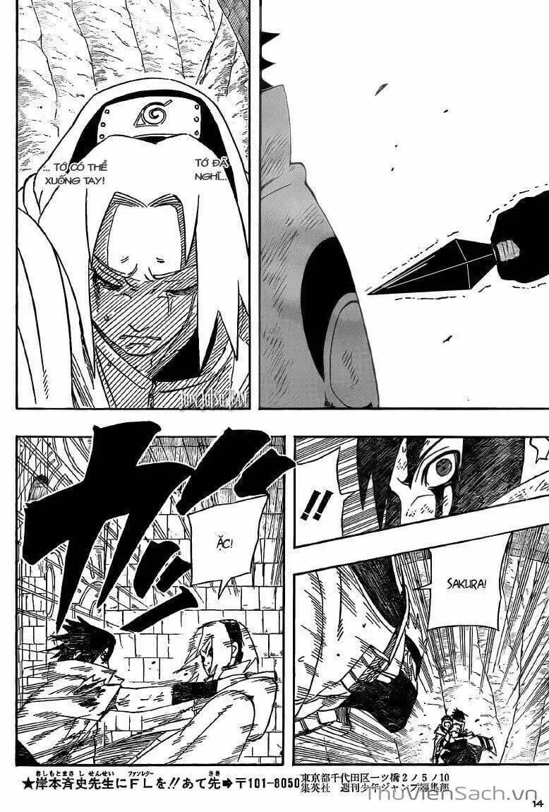 Chapter 471 - Image 11