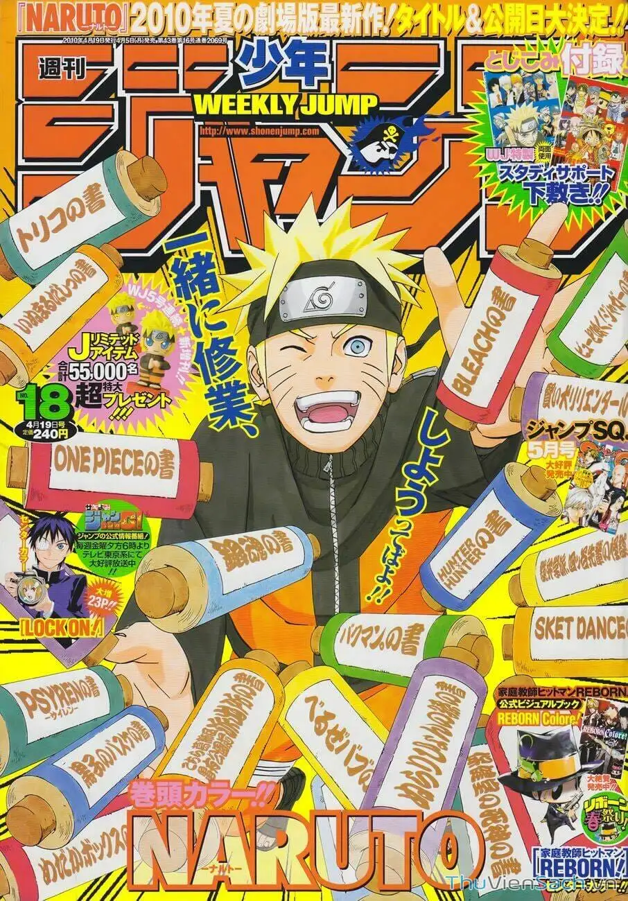 Chapter 475 - Image 8