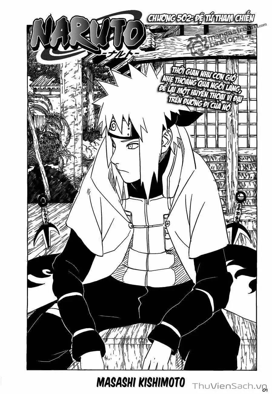 Chapter 486 - Image 17