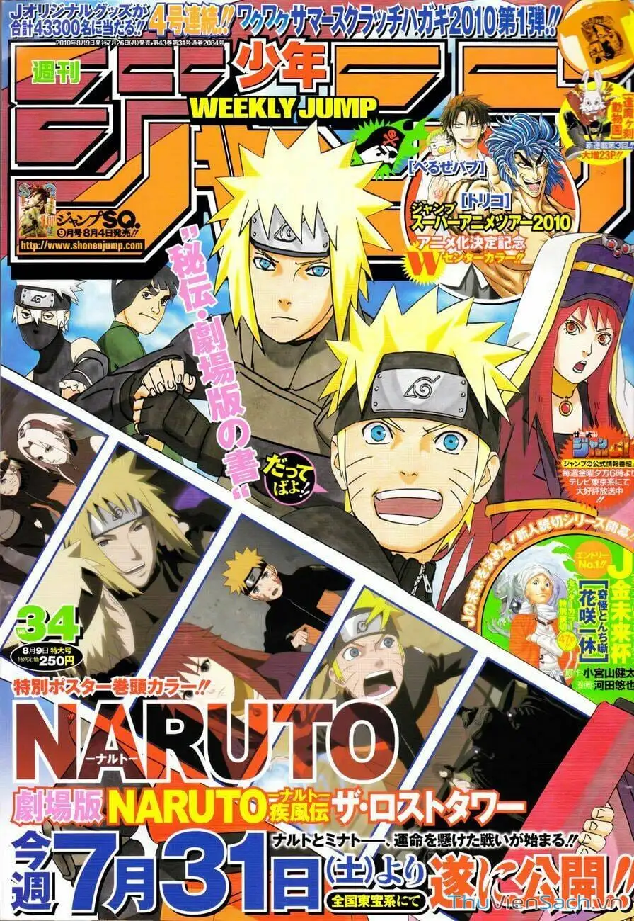 Chapter 487 - Image 14