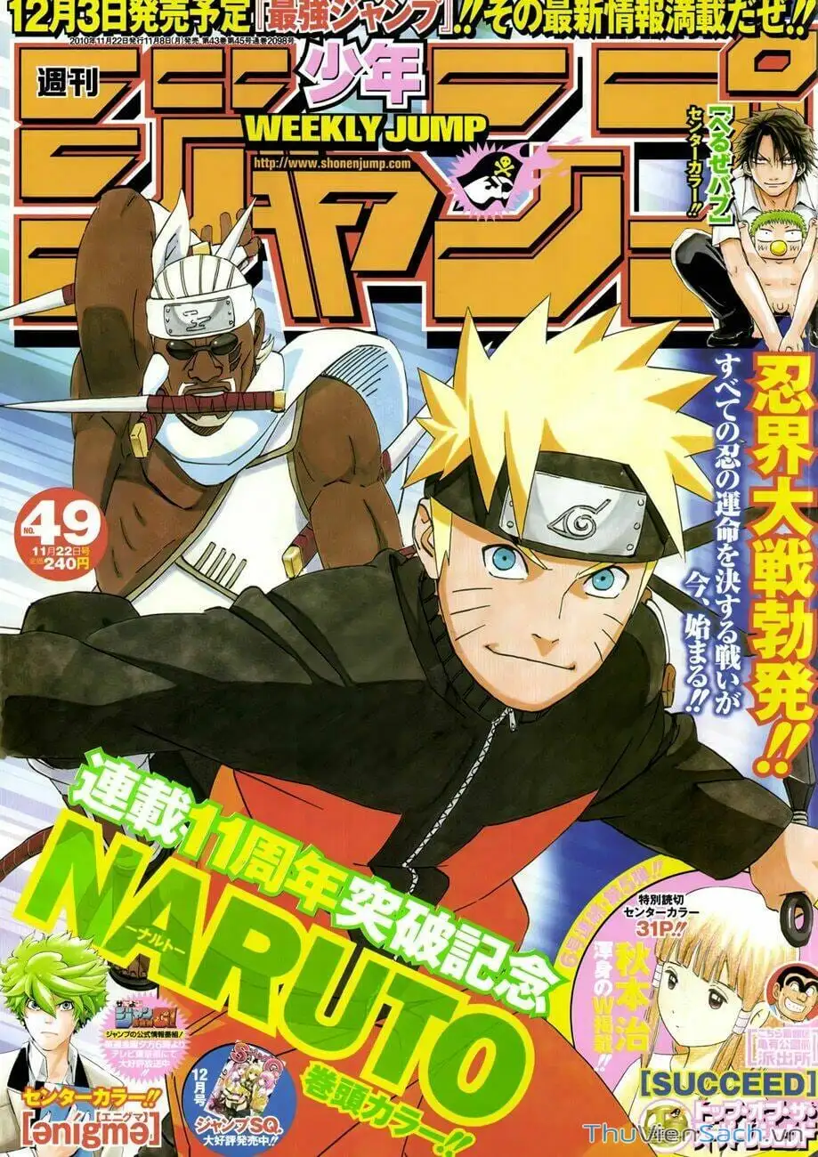 Chapter 498 - Image 8