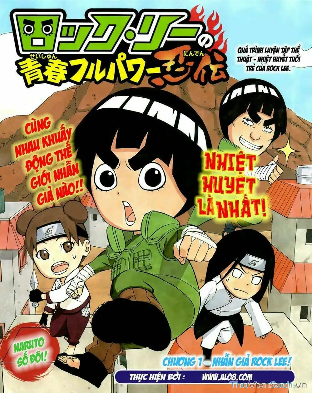 Chapter 502 - Image 17