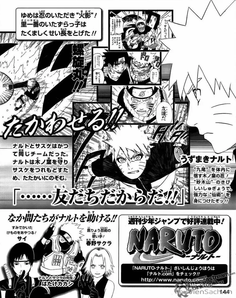 Chapter 504 - Image 12