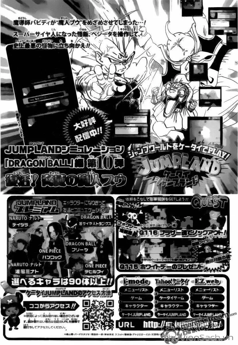 Chapter 518 - Image 14