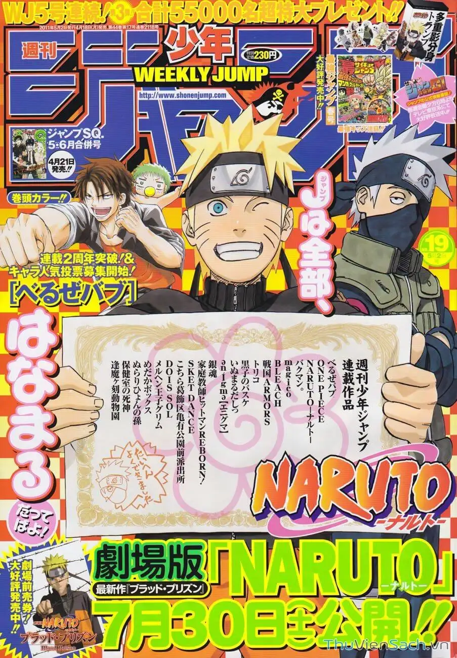 Chapter 518 - Image 17