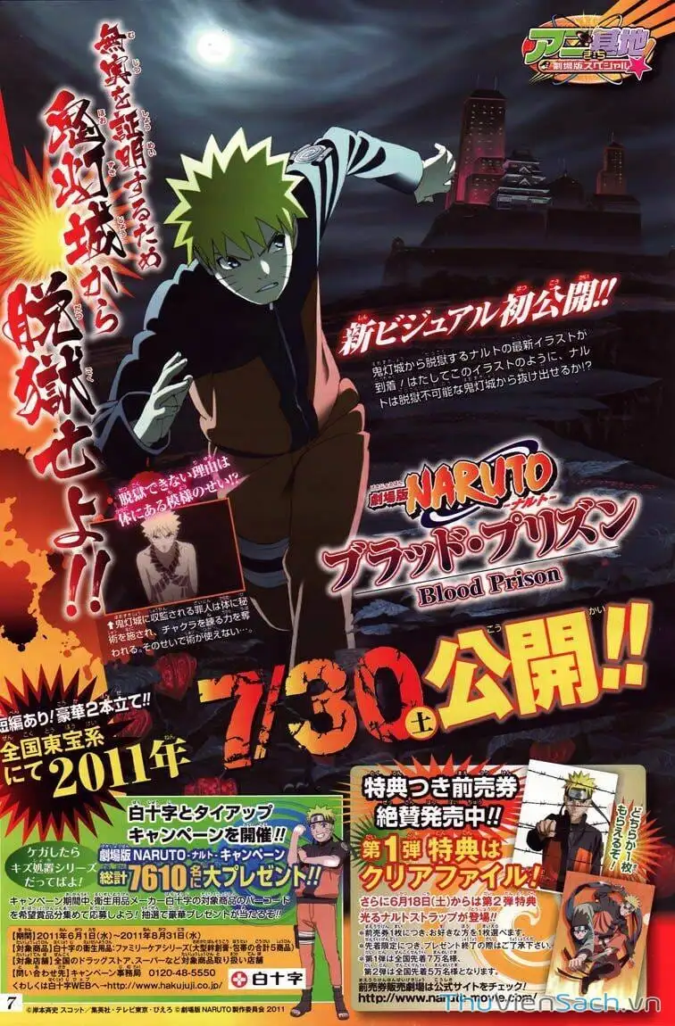 Chapter 524 - Image 5
