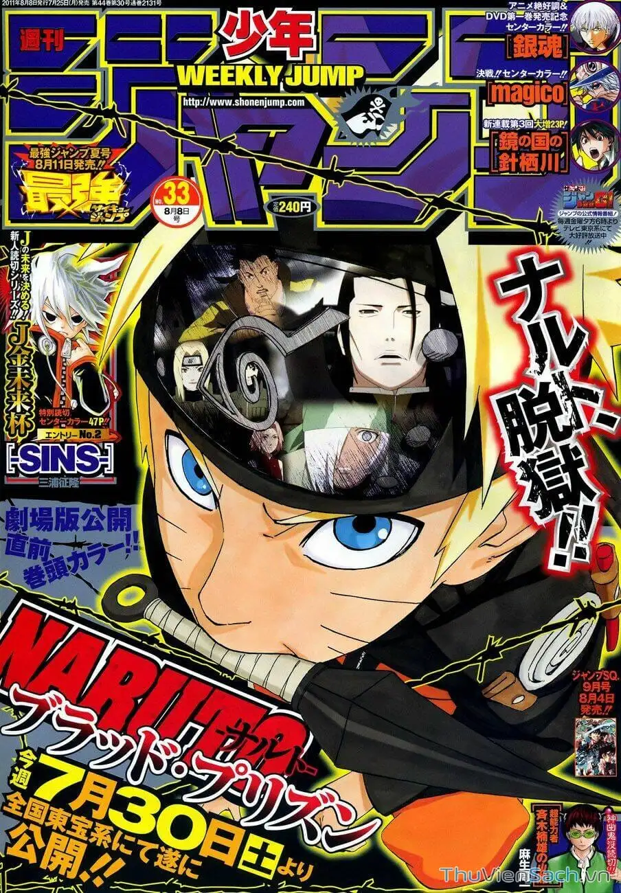 Chapter 531 - Image 17
