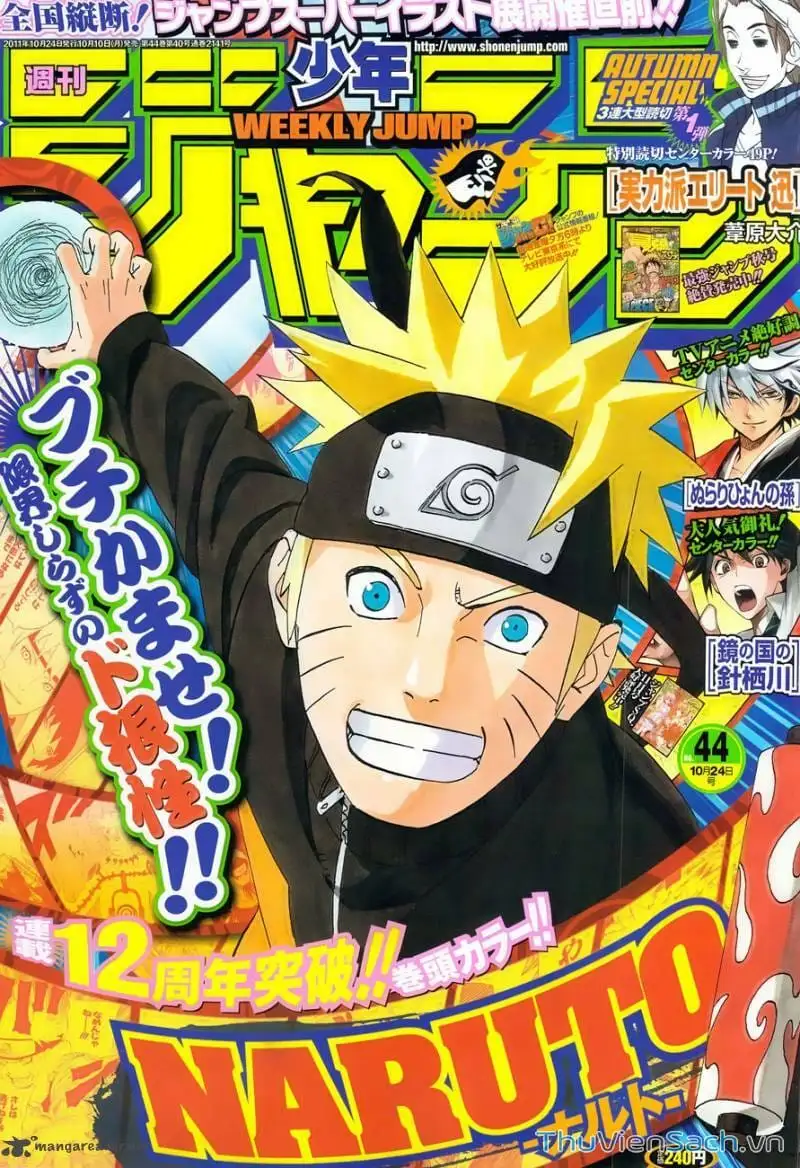 Chapter 542 - Image 18
