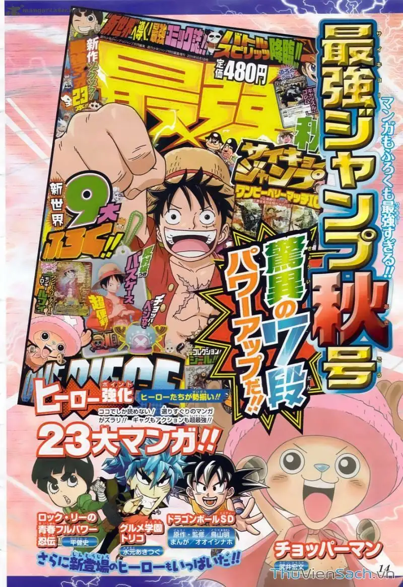 Chapter 542 - Image 19