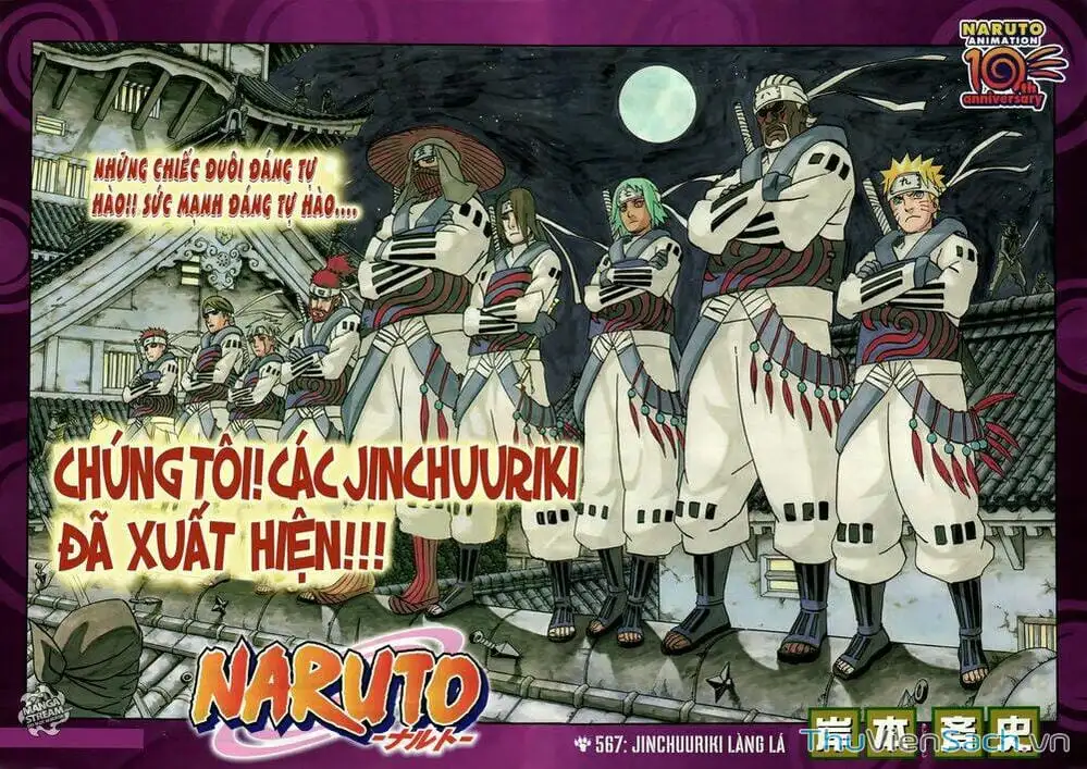 Chapter 551 - Image 12