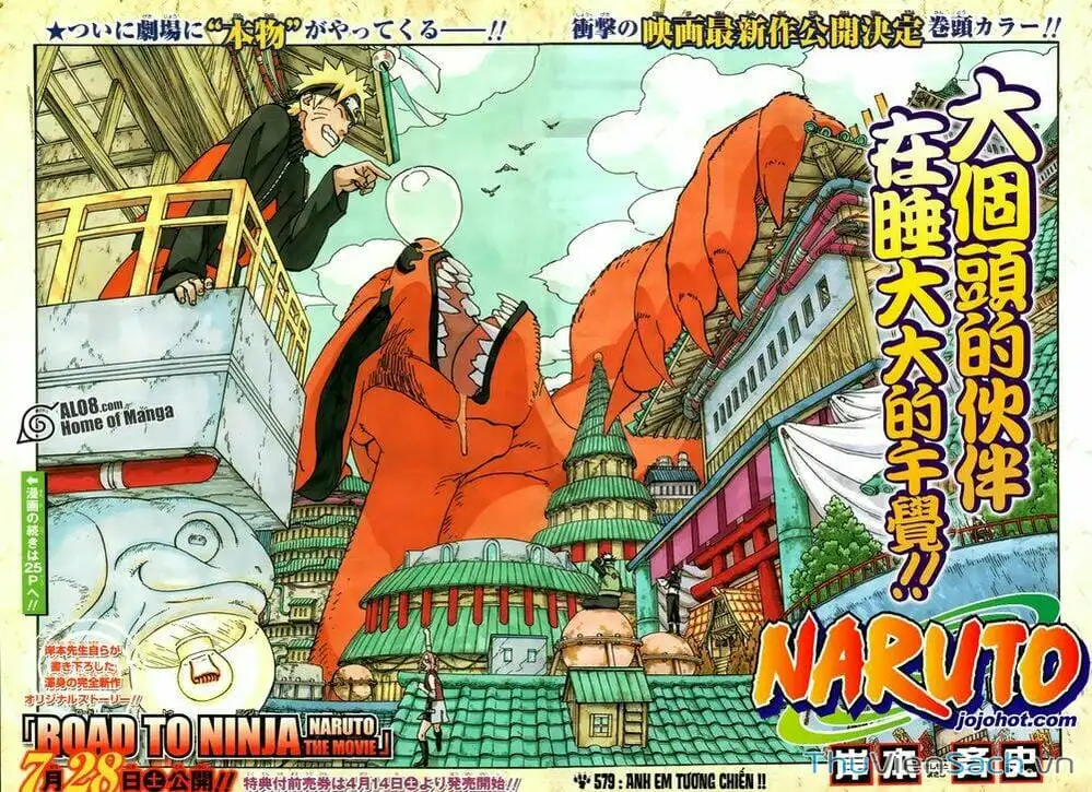 Chapter 562 - Image 16