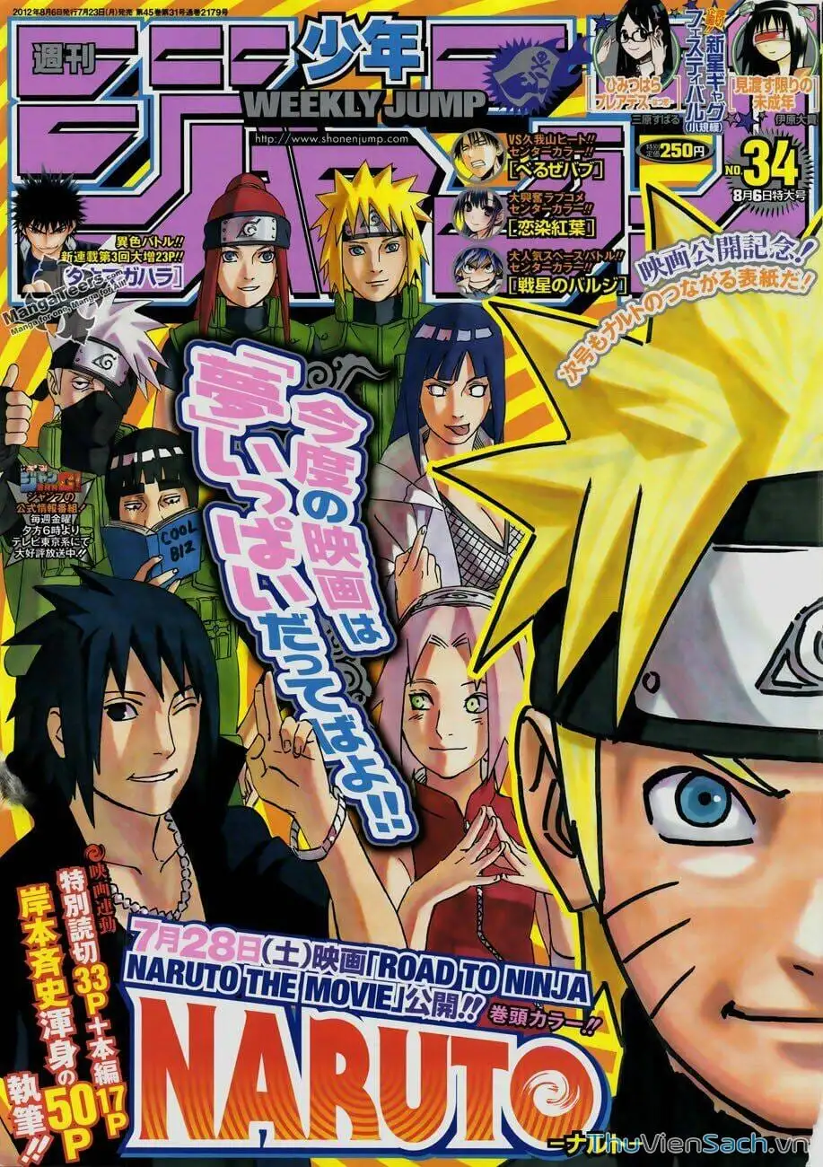 Chapter 578 - Image 14