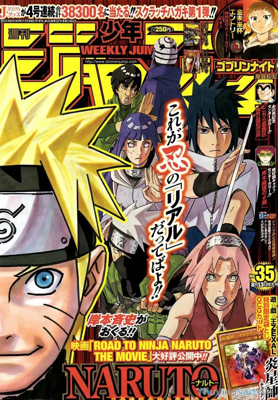 Chapter 580 - Image 7