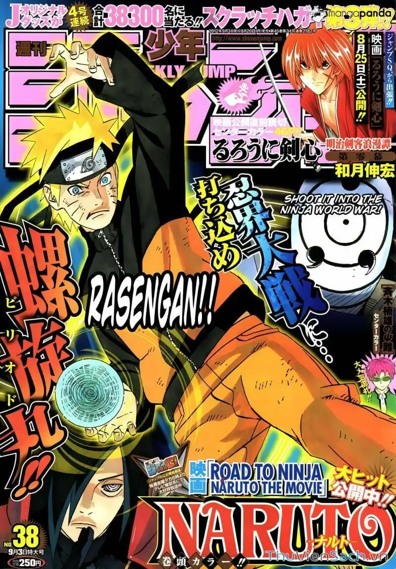 Chapter 582 - Image 5