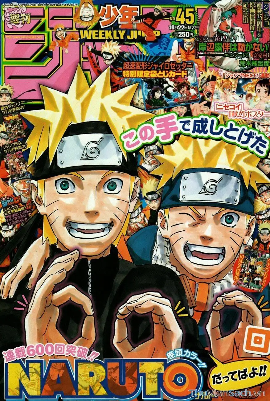 Chapter 589 - Image 6