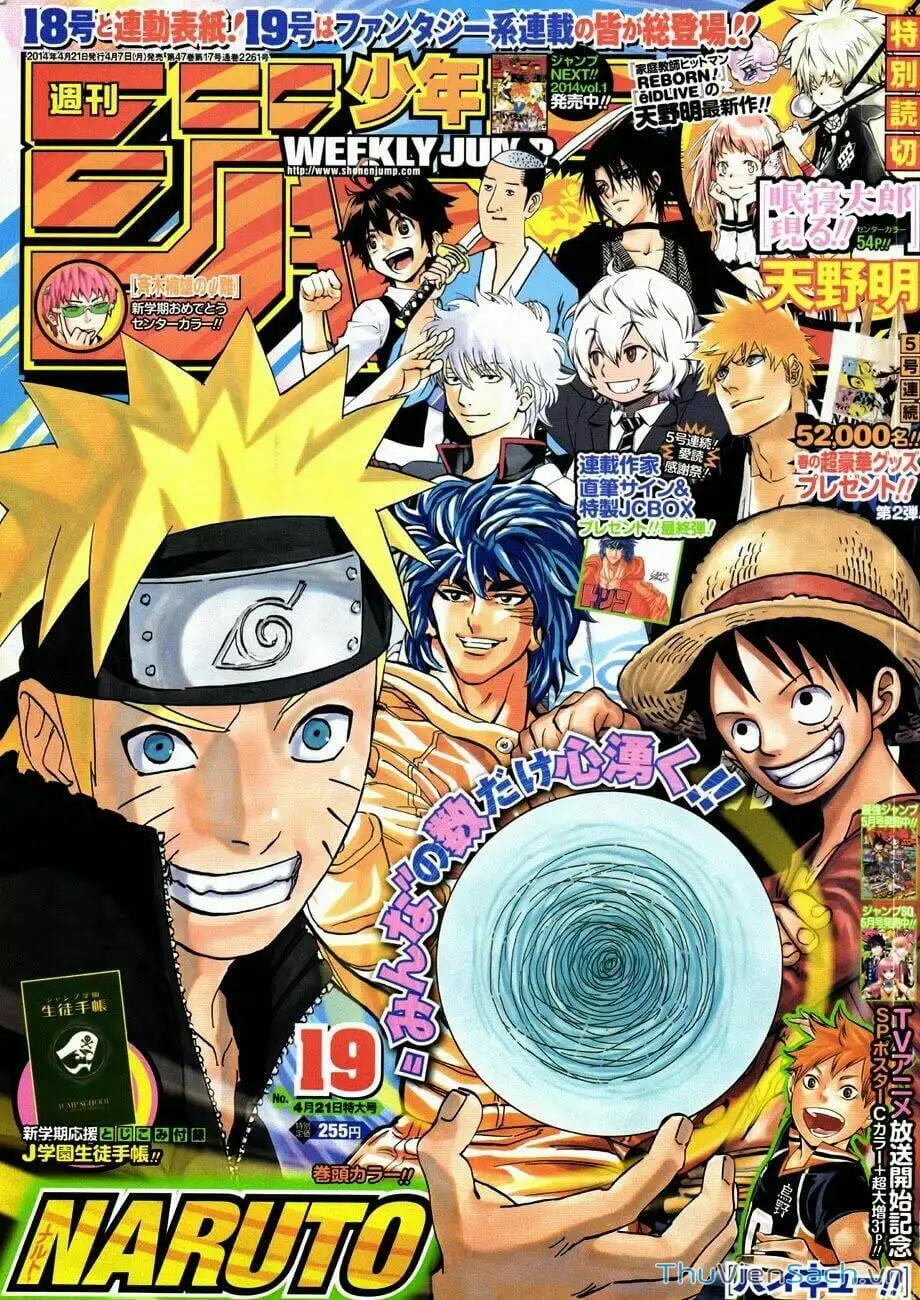 Chapter 660 - Image 1