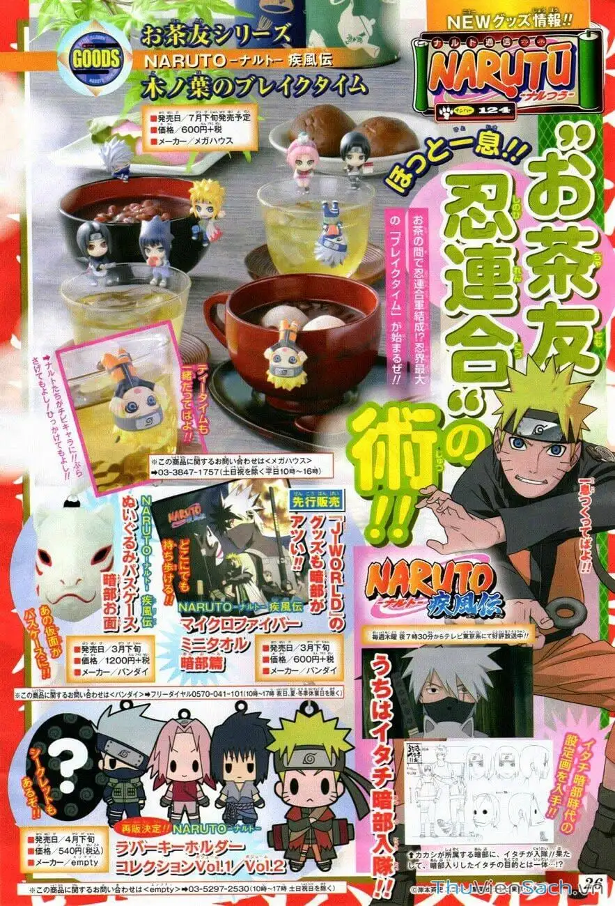 Chapter 660 - Image 19