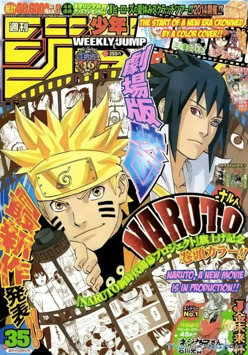 Chapter 676 - Image 5