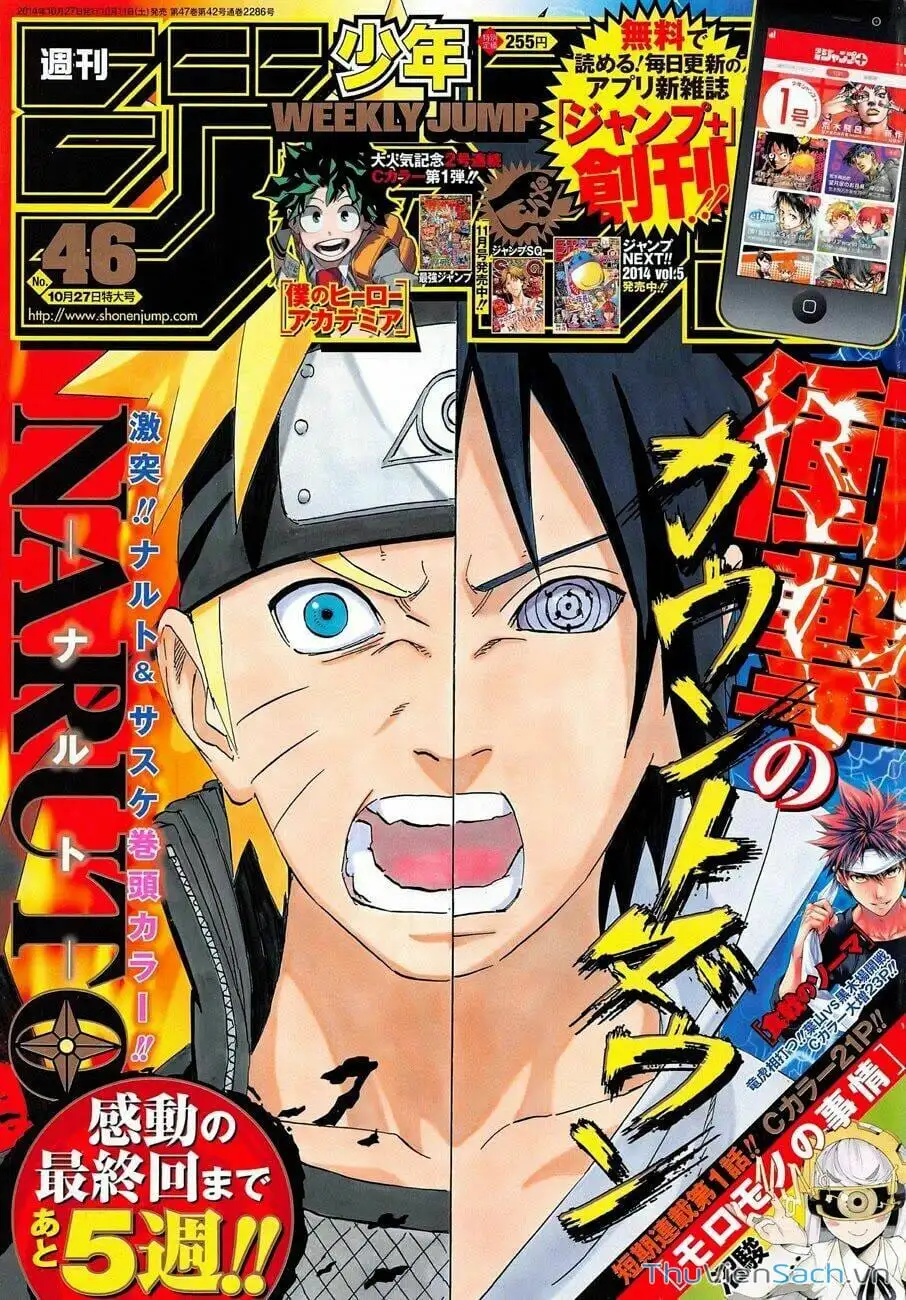 Chapter 685 - Image 6